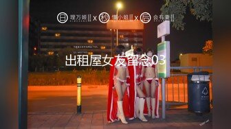 后入英国留学生 大二学妹