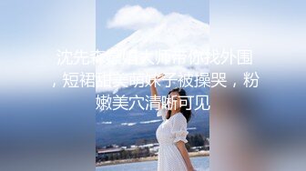 【草莓味的软糖】新作-极品女神全裸想喝水 完爆身材 极致粉嫩肉穴