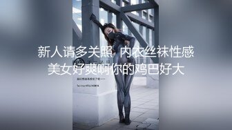 《硬核秘万人求购》真Q折磨性N On_lyFans推_特女N调J界天花板大佬POCA各种手法招式玩穴强_制喷潮妹子失控嗷嗷乱叫 (1)