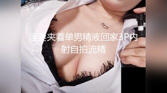 【娃娃感谢祭摄影见面会】一女战多男女