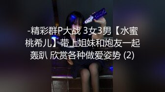 女蹲厕针孔偸拍各种女人方便~有熟女有良家少妇有年轻小姐姐~特写全景逼脸同框~看点十足 (7)