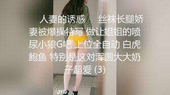 ❤️情趣黑丝萝莉❤️羞羞兔特辑-清纯大一女生穿上黑丝和情趣内衣，露出无毛粉逼勾引我，不断抽插她的小穴让她兴奋