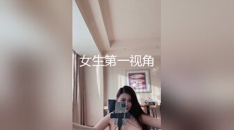 极品颜值大美腿新人小姐姐激情啪啪，单腿黑丝无毛肥穴，主动上位骑乘套弄，穿着高跟鞋扶着美臀后入撞击