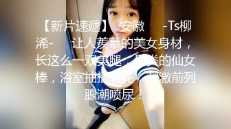 双飞 漂亮闺蜜被大哥无套轮流连续输出 大鸡吧操操拔出吃吃非常享受 最后内射黑丝骚穴