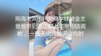 【乱伦❤️通奸大神】内心中的黑暗之神✿ 清纯黑丝JKの诱惑 36D巨乳令人痴狂 爆肏超爽淫叫 宫口劲射刚刮完的白虎穴