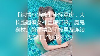 偷窥漂亮宝妈洗香香