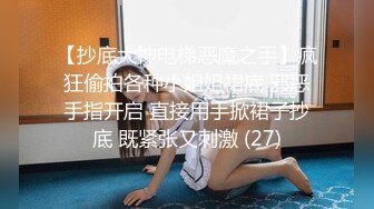 STP32740 看著很清純的妹子沒想到玩起來這麽騷，全程露臉帶個眼鏡聽狼友指揮大秀直播，一邊用道具抽插一邊用AV棒摩擦 VIP0600