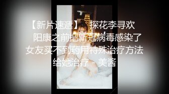 《稀缺炸弹》推特字母圈上海萝莉风残忍调教女大神【千曲酱】花样百出极限虐奴~龟头责罚强制取精马眼酷刑