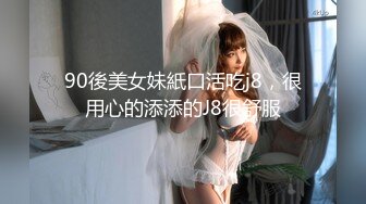 白丝学妹躺在床上等我极品身材，点赞收藏200发露脸巨乳