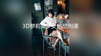 【AI高清画质2K修复】2020.8.18【千人斩探花】第二场约个黑长直清纯美女，脱光后太骚，主动叉开双腿自摸小穴，身材完美温柔体贴健谈