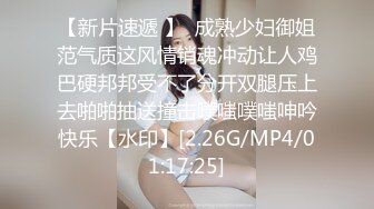 皮肤雪白漂亮的文艺范长发美女酒店和2个玩手游认识的网友一起开房,被2男扒掉短裤轮流抽插