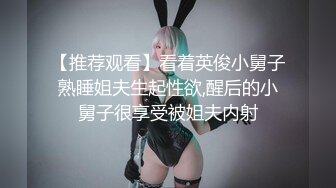 ✿淫娃御姐✿ 窈窕身材170cm大长腿车模女神▌淑怡▌