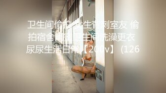 新流出酒店偷拍白领情侣假日开房缠绵眼镜妹的胸还挺大的