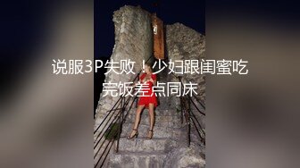 馬尾同學 躲在学校女厕所等待下课铃声响起女学生一群一群的来献逼