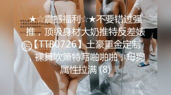 坐牢8年的犯人出狱??找到当年女警官进行性报复美女网红 糖糖