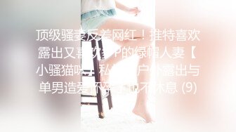 ★☆《尤物人妻㊙️极品骚婊》★☆背着男友约了他的兄弟 看了视频之后，你就晓得为什么那么多女人喜欢3p了，日料店就被干了 (2)