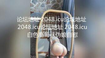 反差女神「Adeless2」「輕點！我奶子都被你捏疼了」，女神禦姐大奶少婦全程高能叫床對白很勁爆