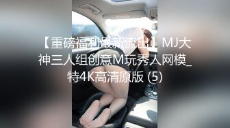 调教露出肛塞尾巴束缚 紧致粉嫩小穴湿粘淫汁 被当成妓女一样狠狠羞辱蹂躏