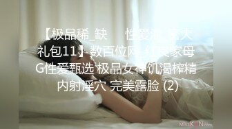 约战极品女神不过瘾，喊来她闺蜜玩双飞