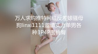 【新速片遞】  商场女厕全景偷拍皮肤雪白高跟美少妇❤️肥美嫩穴香肠唇淡淡B毛