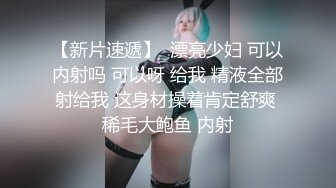 单位办公楼女厕全景偷拍JK百褶裙的萝莉妹子没想到竟然还是一个光溜无比的无毛白虎