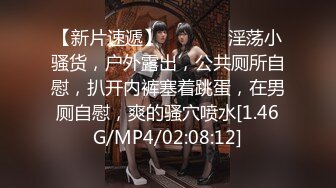 【新片速遞】红灯区找女技师莞式服务 ，身材超级棒大奶美女 ，水磨乳推服务好 ，骑在身上边操边揉奶子 ，大屁股大力猛坐爽翻天了