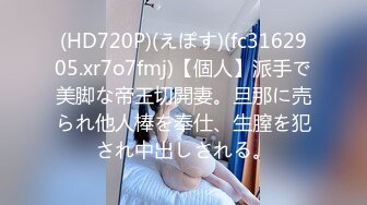 043_(探花)20230615_佳人有約