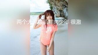 【Summer_Ki】(KKiop_77) StripChat 激情持续潮喷 诱人制服身材 超大合集【136V】 (81)