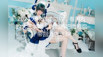 性感女神 朱可儿 性感白色情趣护士服 晶莹剔透雪峰美臀娇艳欲滴