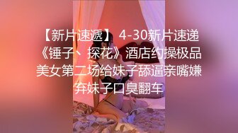 猫爪影像 MMZ-052《女记者实况骚播》报复逆袭 3P激操 顾桃桃