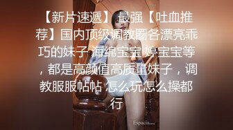   苗条眼镜御姐露脸交，俯视角露脸交啪啪，后入无套啪啪，道具自慰刺激阴蒂