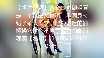 新人 李若汐 性感空姐制服 娇媚丰腴有致惹火身段十足动人极致妩媚