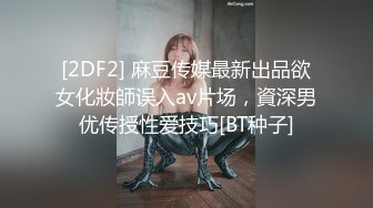 商场女厕近距离偷拍极品美少妇的大黑鲍