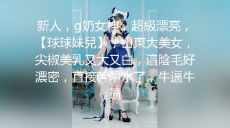 【超清AI画质增强】，3000一炮，【太子探花】，外围女神，23岁重庆美女，数完钞票舌吻脱光，激情爆操半小时嗷嗷叫