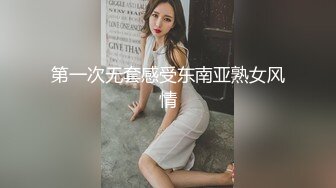 私房最新流出精品厕拍 七月新作大神潜入针织厂女厕全景后拍女工尿尿 超近视角 5(14)