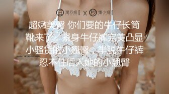 爆乳CC【果如】剧情勾引，各种情趣黑丝炮机黑丝紫薇【142v】 (97)