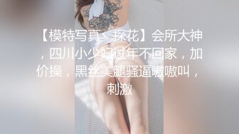 推女郎顶流网红模特【艾栗栗】转战OnlyFans收费私拍