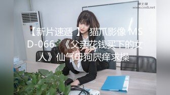 四月新流出高校女厕 极品高清全景后拍红衣眼镜学妹逼逼粉嫩粉嫩的