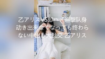 1/6最新 第1夜3对男女入住小木屋接受禁欲8小时的考验VIP1196