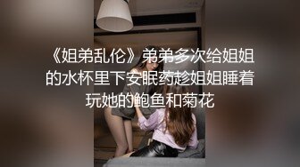 萤石云 中年大叔和美女下属情趣酒店开房啪啪！这大奶子干起来可真带劲