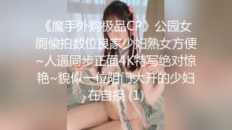 三对夫妻酒店淫乱打完牌进房间啪啪轮流草黑丝女