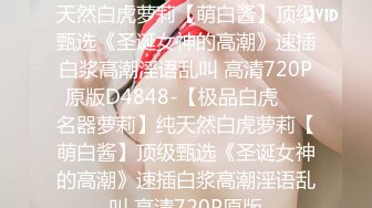 3/1最新 放寒假了班里最帅那个仔和女学霸开房庆祝VIP1196