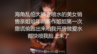 真实换妻交流群内部流出，带妻子去洛阳玩3P+圣诞群P狂欢夜，骚妻被肏到起飞销魂呻吟，对话太TM刺激淫荡了2