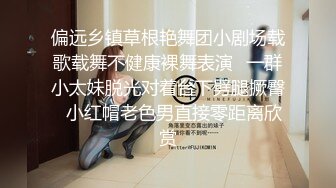 10-19新流出酒店偷拍 猥琐胖叔幽会媳妇的气质红裙美女闺蜜操完美女在一旁吃葡萄