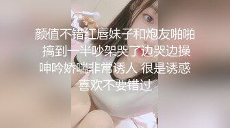 人妖小姐姐性感起来也真迷人啊 大长腿硕大鸡巴扶着漂亮妹子的挺翘小圆臀啪啪狠狠进攻操的哇哇大叫受不了