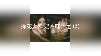 9/11最新 小哥找经纪约啪刚下海的高中女生稚嫩小口紧致体验VIP1196