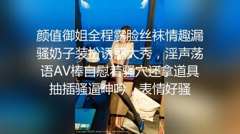 STP28645 考试失利的学妹用大鸡巴给予安慰-呻吟诱人萝莉美女锅锅酱 VIP0600