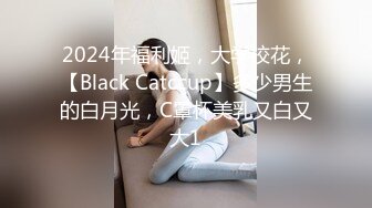 ED038 28岁嫩妻小熊性欲太强副总顶不住只好求助别人 性视界传媒