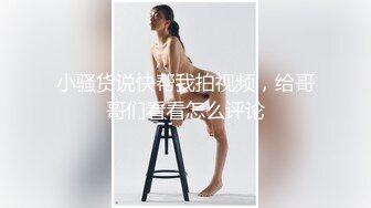 ❤️反差骚货小母狗❤️嘴上说着自己是高冷御姐 到了床上几句羞辱就淫水乱喷 变成下贱倒贴小母狗，极品小嫩穴让人着迷