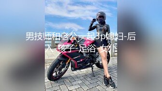 顶级170CM高挑模特儿 大长腿骚货小母狗反差婊，完美身材比例，最顶级蜜臀，男主人把屁股拍红了再后入白虎粉逼，双穴交换进入